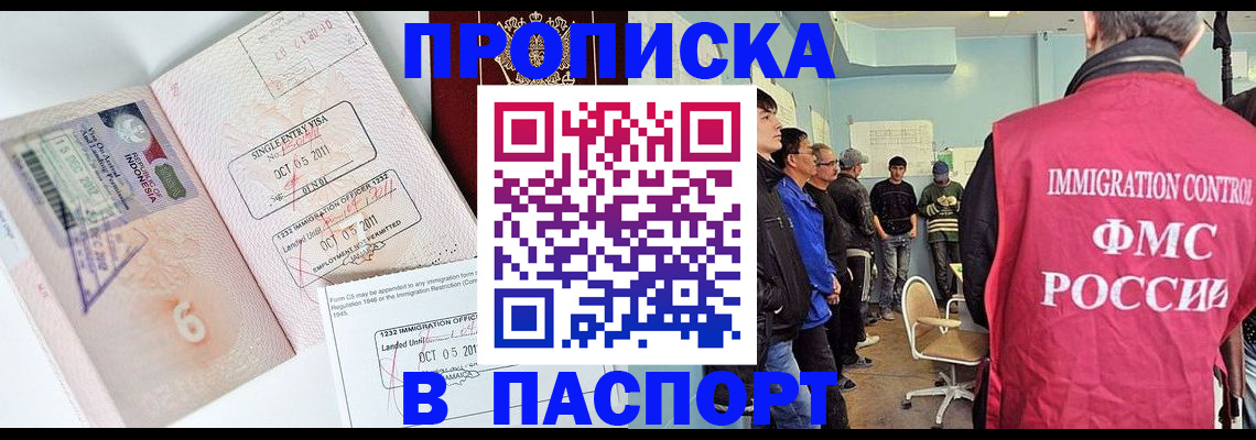 временная регистрация надежно в Заводоуковске