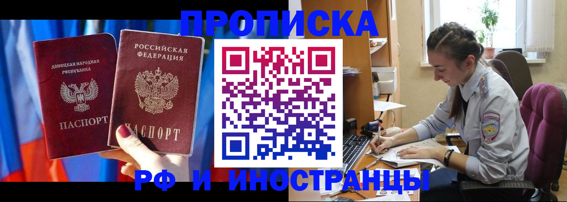 найти адрес прописки в Заводоуковске